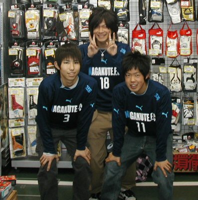 NAGAKUTE2006l