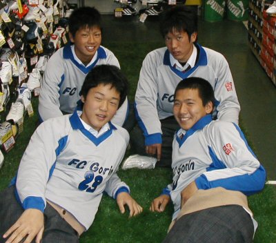FC Gorinl