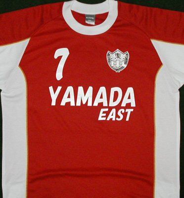 山田東中学校サッカー部|ユニオンスポーツ:ユニフォームDB