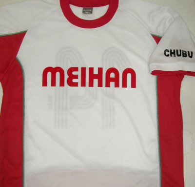 MEIHANl