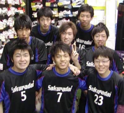 Sakuradail