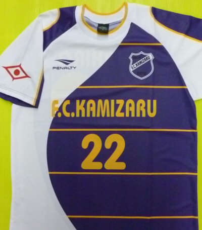 F.C.KAMIZARUl