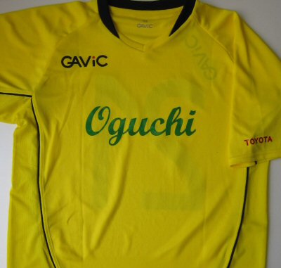 Oguchil