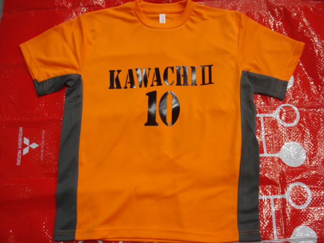 KAWACHIUl
