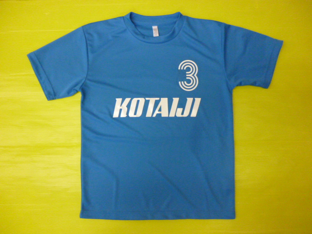 KOTAIJIl