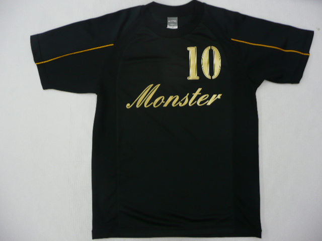 Monsterl