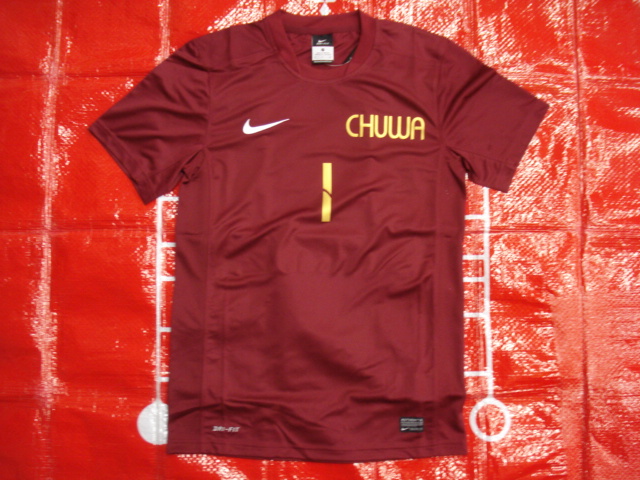 CHUWAl