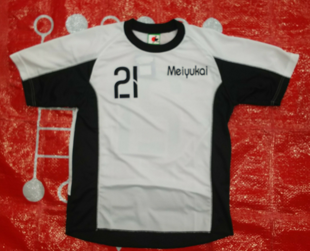 MeiyukailiAWAYj