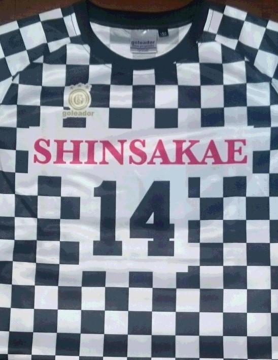 SHINSAKAEl