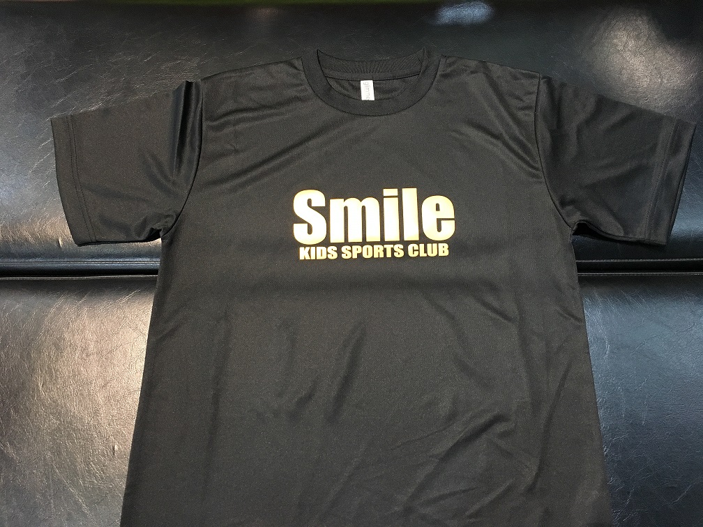 Smilel
